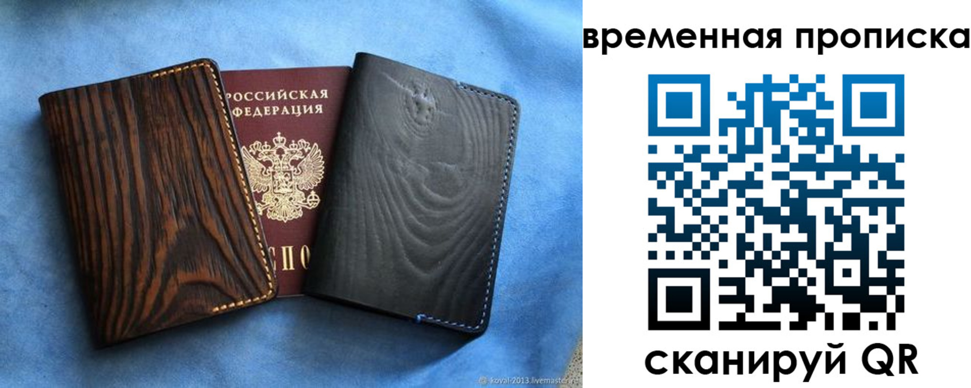 прописка иностранных граждан в Каргополе