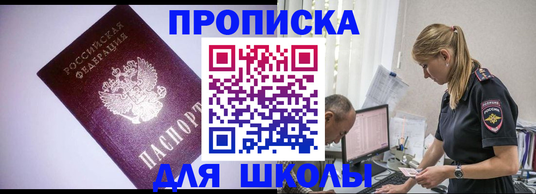 временная регистрация недорого в Каргополе