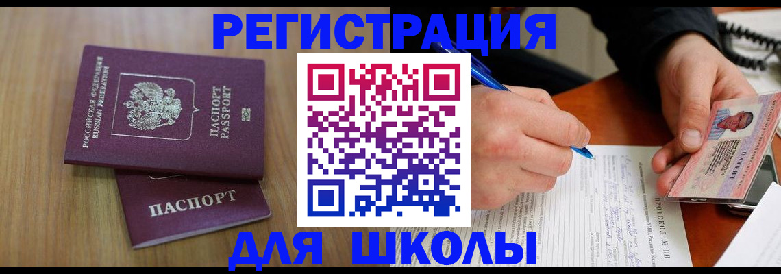 пропишу в квартире в Каргополе