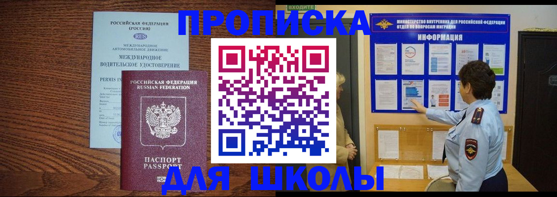 прописка поиск в Каргополе