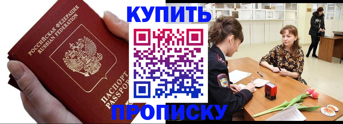 временная регистрация адрес в Каргополе