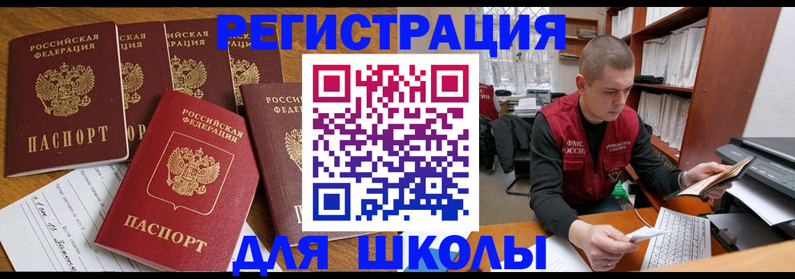 временная регистрация госуслуги в Каргополе