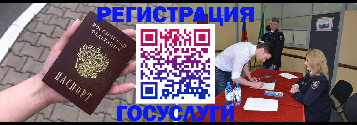 прописка от собственника в Каргополе